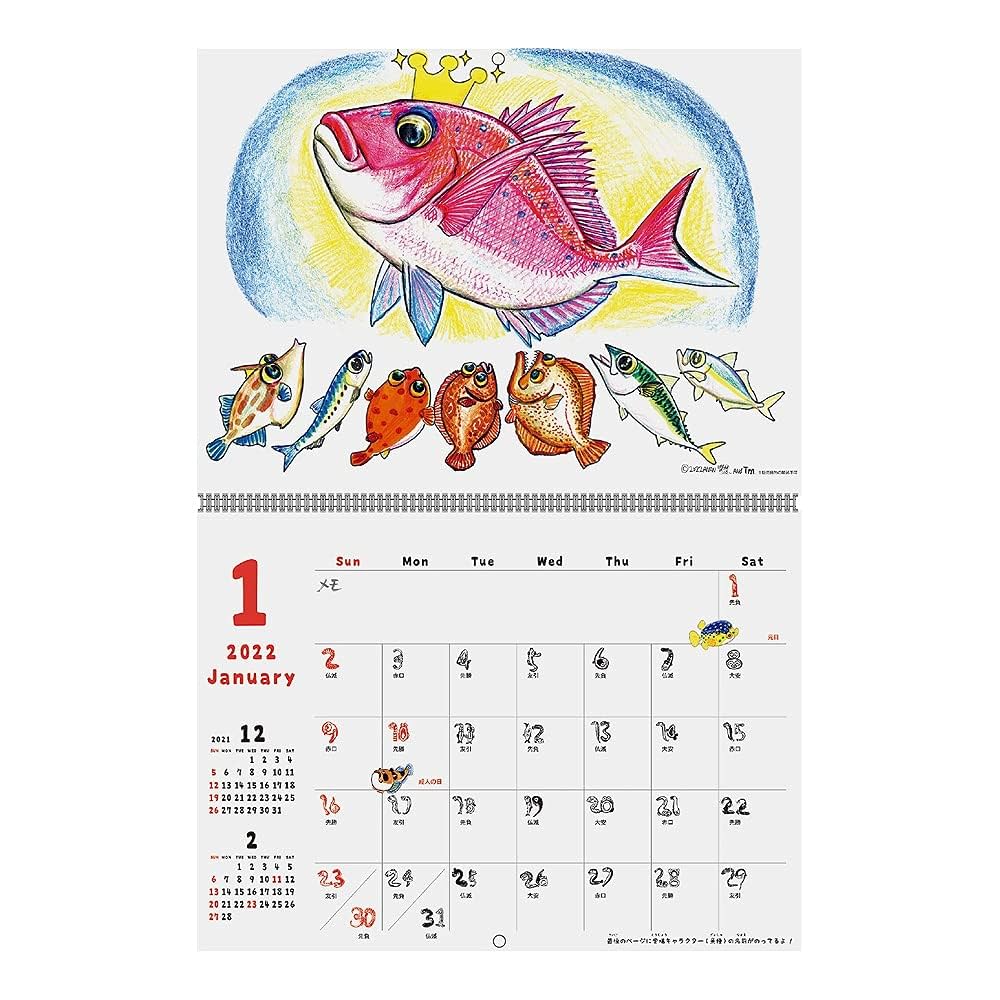 さかなクン　サイン入りカレンダー 本　ポーチ さかなクン サイン入りカレンダー 本 ポーチ